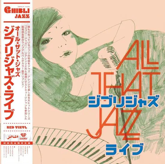 [K-Pop] GHIBLI JAZZ LIVE [RED LP]