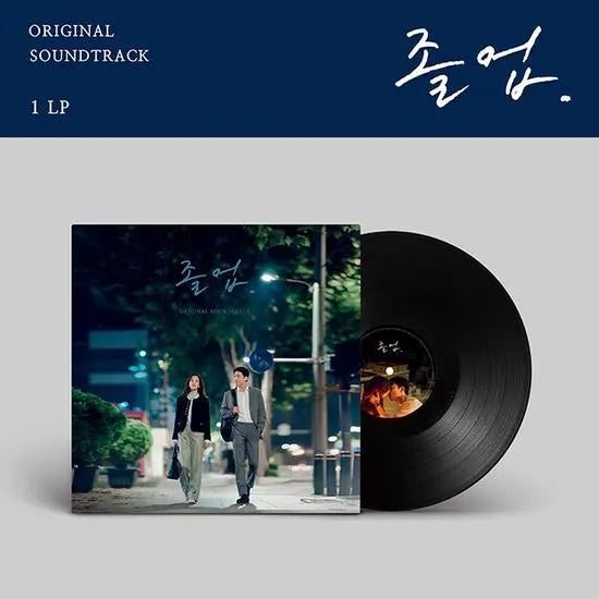 [K-Pop] Graduation [tvN Sat-Sun Drama] [180G LP] / 졸업 [TVN 토일드라마] [180G LP]