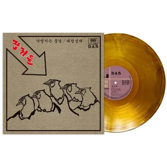 [K-Pop] Jjangi Birds [LP] / 장끼들 [LP]