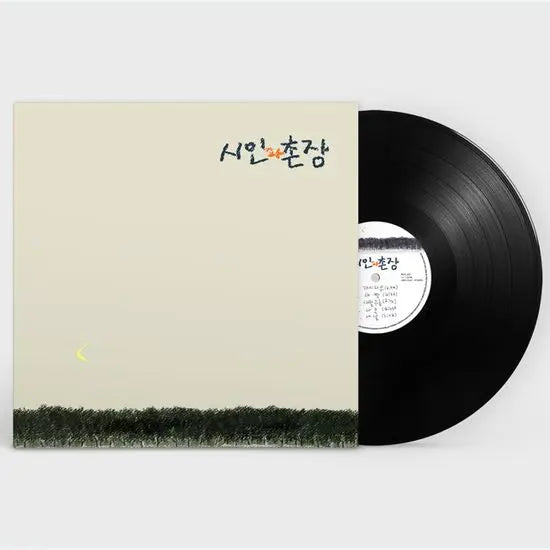 [K-Pop] Soop [180G LP] / 숲 [180G LP]
