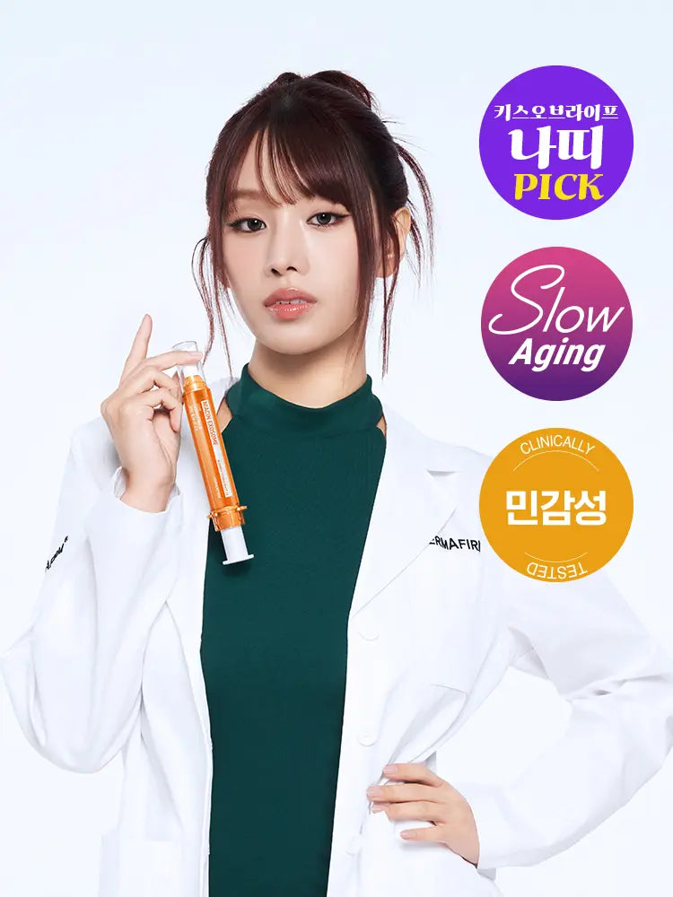 [Dermafirm] Dermafirm Niacin Exosome Dark Spot Correcting Ampoule 2X 20ml / [기미잡티]더마펌 나이아신 엑소좀 잡티 토닝샷 2X 20 ml