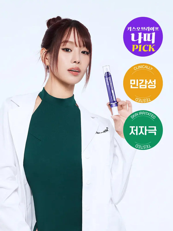 [Dermafirm] Dermafirm Retinoid Exosome Pore Lifting Shot 2X / [모공타이트닝]더마펌 레티노이드 엑소좀 포어 리프팅샷 2X 20 ml