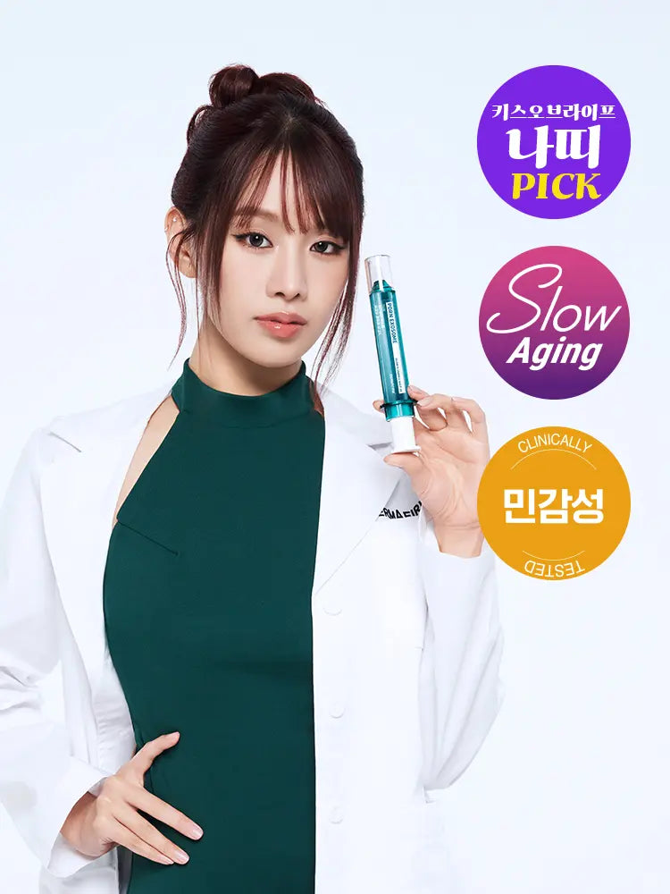[Dermafirm] Dermafirm PDRN Exosome Glow Plumping Shot 2X 20ml / [볼륨광채]더마펌 PDRN 엑소좀 글로우 플럼핑샷 2X 20 ml