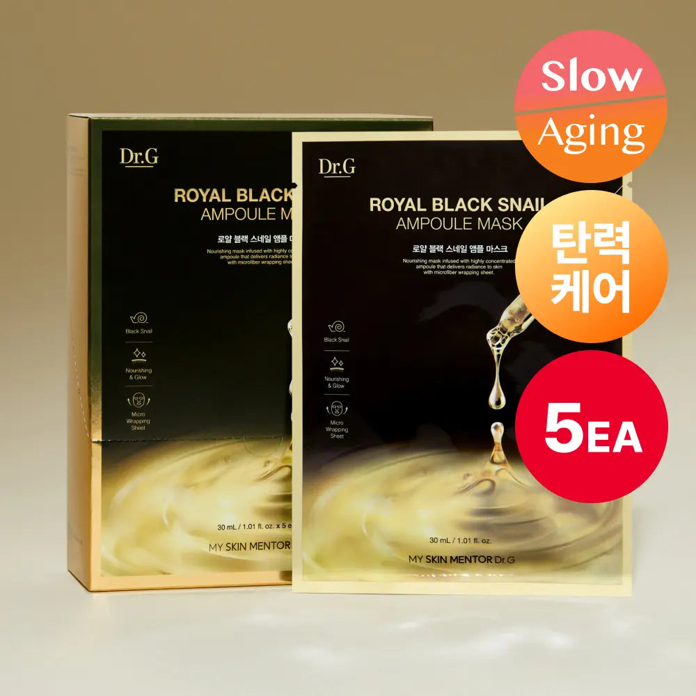 [Dr.G] Dr.G Royal Black Snail Ampoule Mask 30g (5 Sheets) / [탄력] 닥터지 로얄 블랙스네일 앰플 마스크 30g 5매
