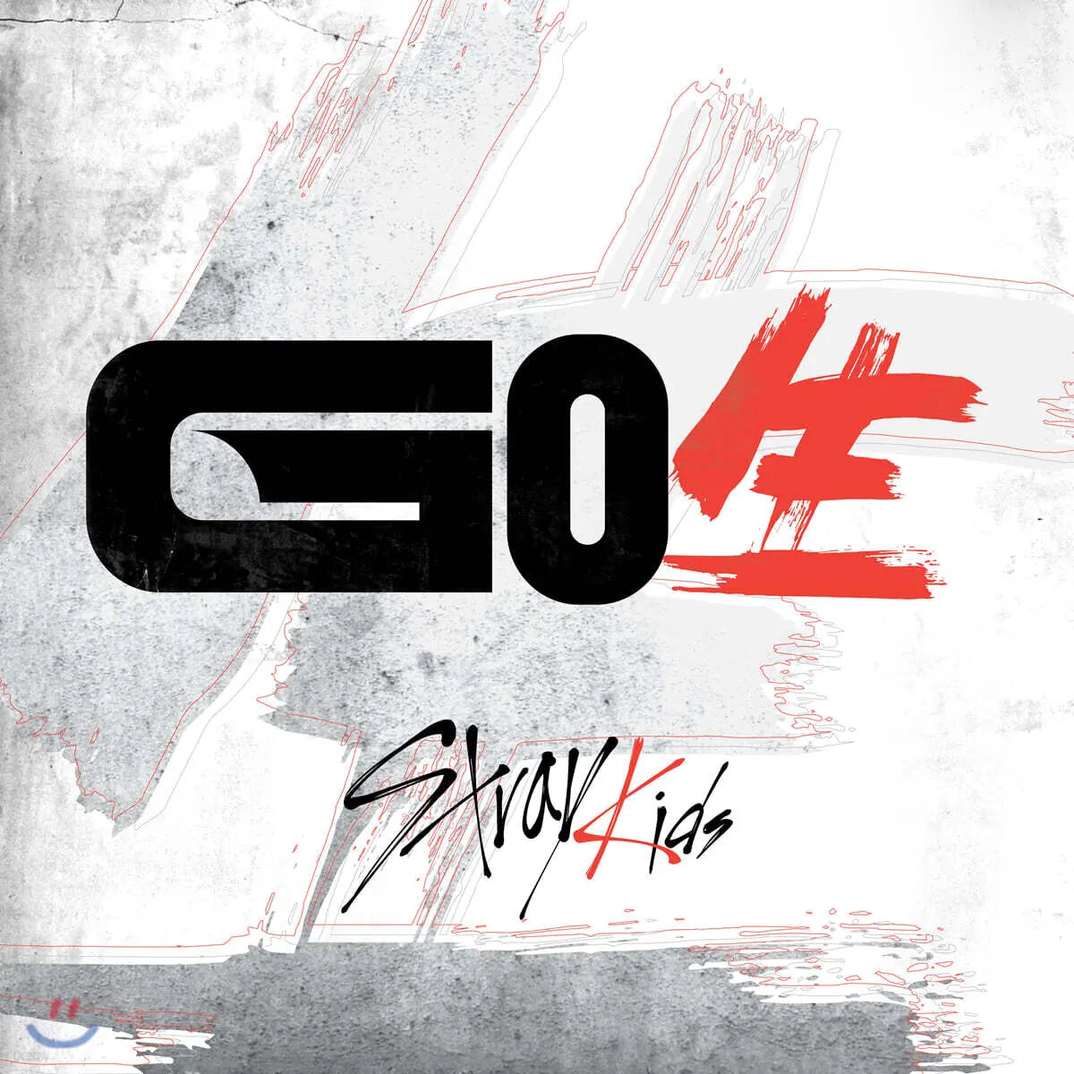[Stray Kids] Stray Kids 1st Album - GO生 (Standard Edition) / 스트레이 키즈 (Stray Kids) 1집 - GO生 [일반반] (3종 중 랜덤발송)