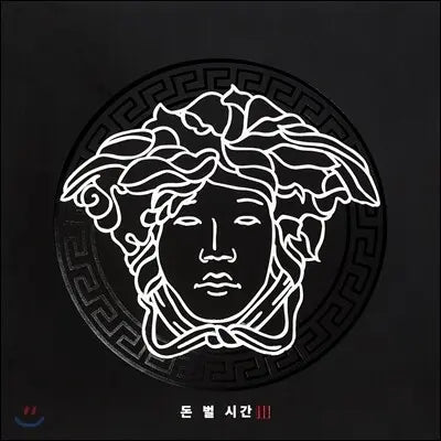 [K-Pop] Changmo - Time to Make Money 3 / 창모 (Changmo) - 돈 벌 시간 3
