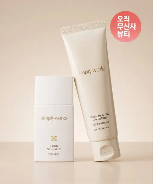 [SIMPLYWORKS] Serum BB Makeup-Ready Set / 세럼비비 화잘먹 SET