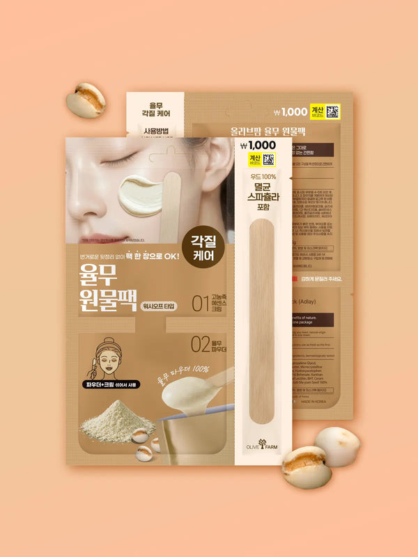 [DAISO] Olive Farm Mung Bean Powder and Cream Pack 15g + 0.5g / [각질케어]올리브팜 율무 원물 크림팩 파우더 15 g+ 크림 0.5 g