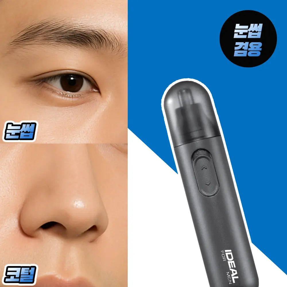 [IDEAL FOR MEN] Ideal For Men Electric Nose and Ear Hair Trimmer / 아이디얼포맨 전동 코털 트리머