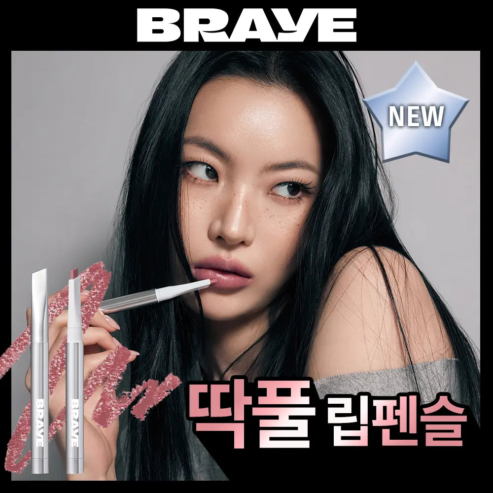 [BRAYE] B.Ready Long Lasting Over Lip Pencil (10 Shades) / [NEW] 브레이 롱래스팅 오버립 펜슬 10종