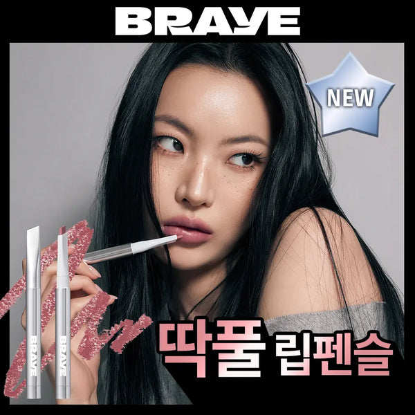 [BRAYE] B.Ready Long Lasting Over Lip Pencil (10 Shades) / [NEW] 브레이 롱래스팅 오버립 펜슬 10종
