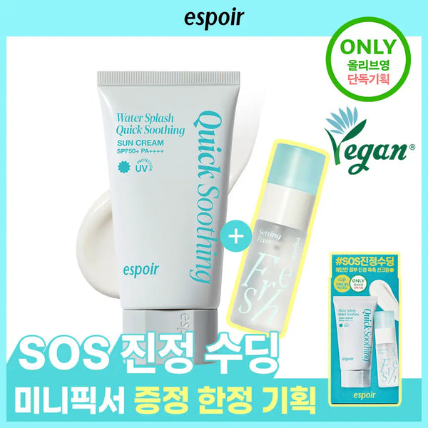 [espoir] espoir Water Splash Sun Cream Quick Soothing 50ml / [단품/기획] 에스쁘아 워터 스플래쉬 선크림 퀵 수딩 50ml