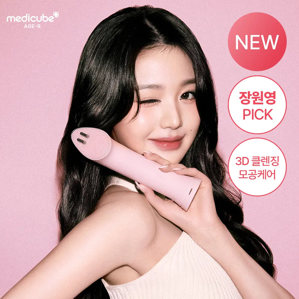 [medicube AGE-R] Medicube Age-R Booster Vibration Cleanser Head (Beige/Pink) / [3D진동클렌징/모공케어] 메디큐브 에이지알 부스터 진동 클렌저 헤드 (베이지/핑크)