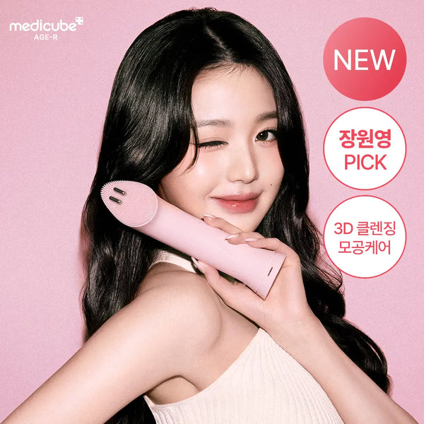 [medicube AGE-R] Medicube Age-R Booster Vibration Cleanser Head (Beige/Pink) / [3D진동클렌징/모공케어] 메디큐브 에이지알 부스터 진동 클렌저 헤드 (베이지/핑크)