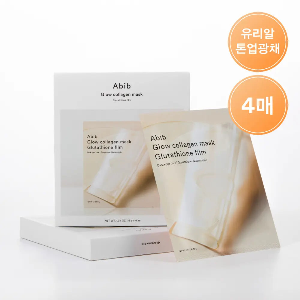 [abib] A.By.H. Glow Collagen Mask Glutathione Film (4 Sheets) / 아비브 글로우 콜라겐 마스크 글루타치온 필름 4매 (온)