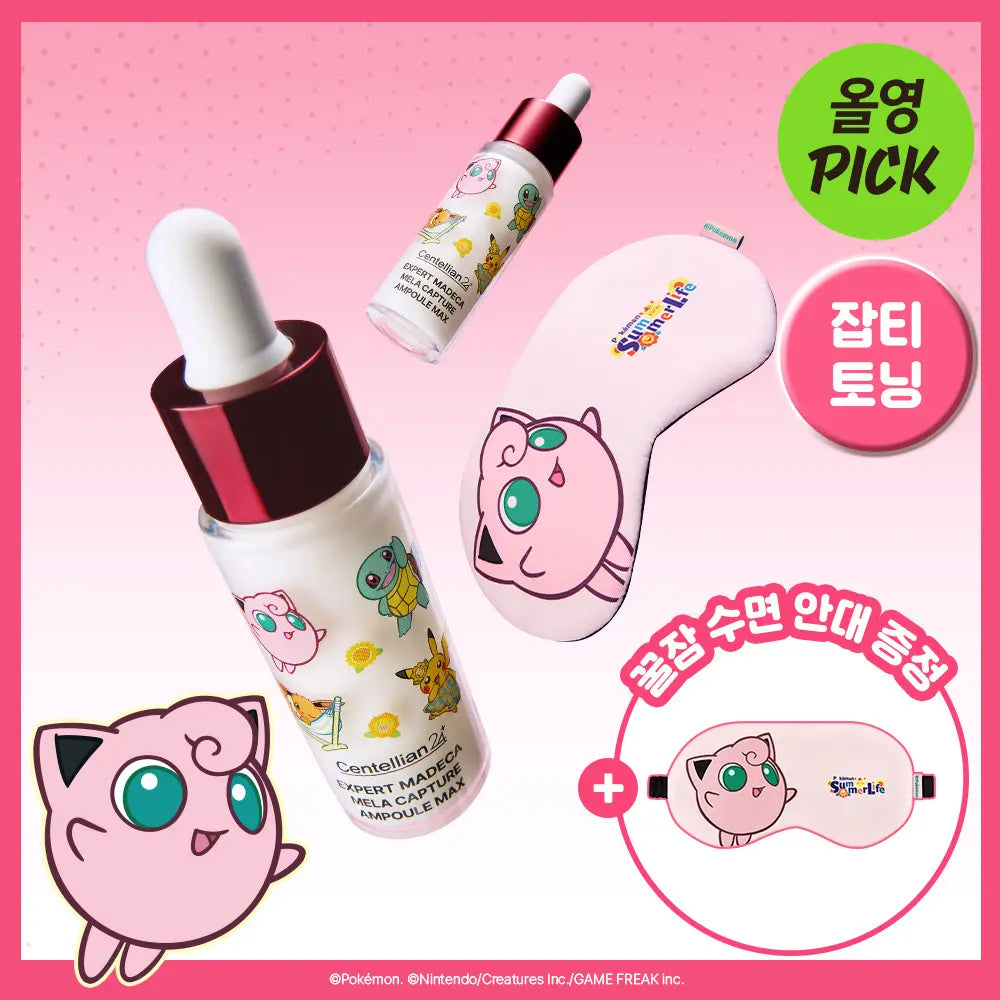 [Centellian24] Centellian24 Expert Madeca Mela Capture Ampoule Max 15ml Double Set / [잡티톤업] 센텔리안24 엑스퍼트 마데카 멜라 캡처 앰플 맥스 15ml 더블기획 (+푸린 수면안대 포켓몬 에디션)