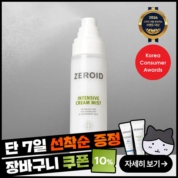 [ZEROID] Zeroid Intensive Cream Mist 100ml / 제로이드 인텐시브 크림 미스트 100ml