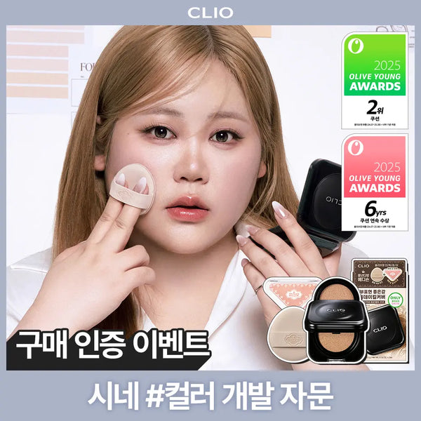 [CLIO] Clio Kill Cover Founwear Cushion / [NEW] 클리오 킬 커버 파운웨어 쿠션 단품/기획(+리필+블러쉬밤+퍼프 증정)