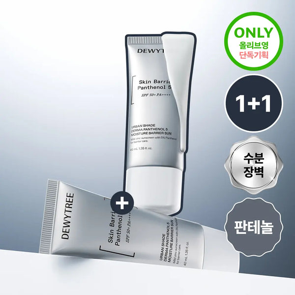[Dewytree] Dewytree Urban Shade Derma Panthenol 5% Moisture Barrier Sun 40ml (Renewal) / [리뉴얼/판테놀5%] 듀이트리 어반쉐이드 더마판테놀5 수분장벽 선 40ml 1+1(기획/단품)