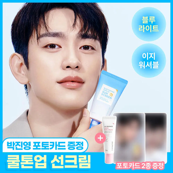[DEOPROCE] Dioplus Blue Feather Tone Up Sunscreen 40ml / [톤업/톤업치트키] 디오프러스 블루 페더 톤 업 선 스크린 40ml
