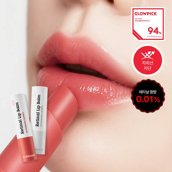 [dr.different] Dr. Different Retinal Lip Balm (2 Colors) / [입술볼륨] 닥터디퍼런트 레티날 립 밤 2 color