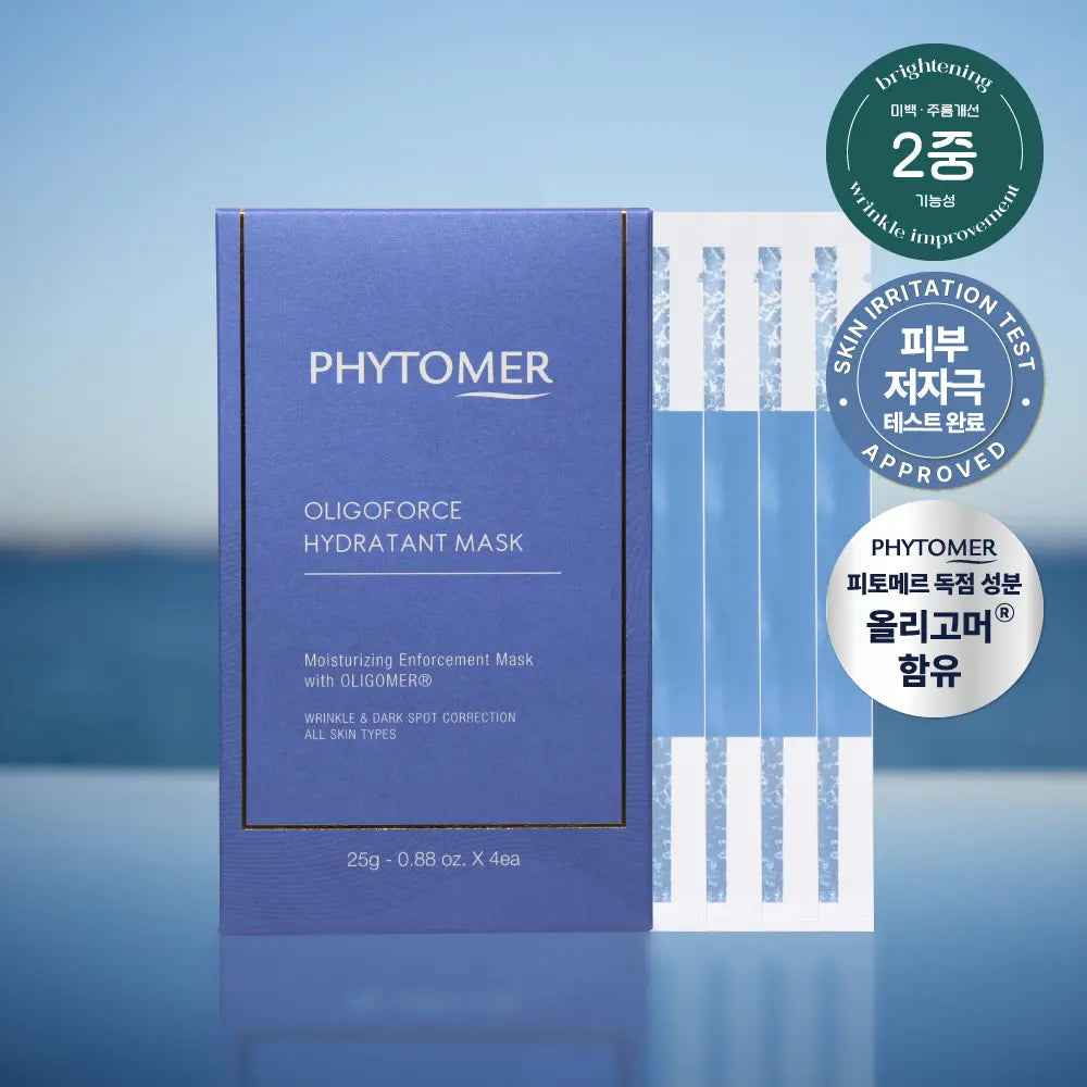 [PHYTOMER] Phytomer Oligoforce Hydra Masque (4 Masks) / 피토메르 올리고포스 이드라땅 마스크 4매 기획