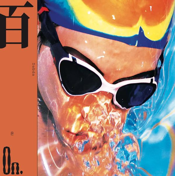 [Dabda] Dabda On (Collection) / 다브다 (Dabda) - 온(百)