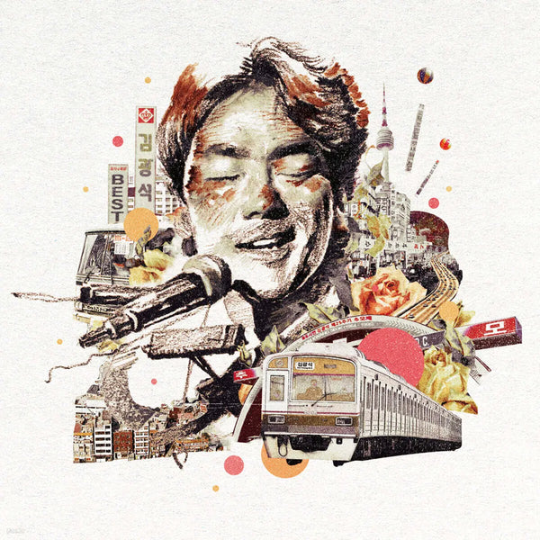 [Best Album] Kim Kwang-seok Best Album / 김광석 - 베스트 앨범 (Best Album)