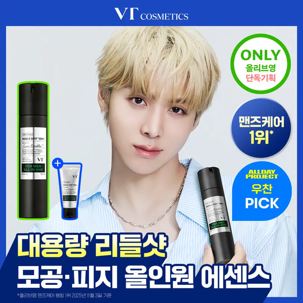 [VT Cosmetics] VT Ritual Shot For Men All-in-One 100 M+ 150ml / [모공/피지케어]VT 리들샷 포맨 올인원 100 엠플러스 150ml 단품/기획