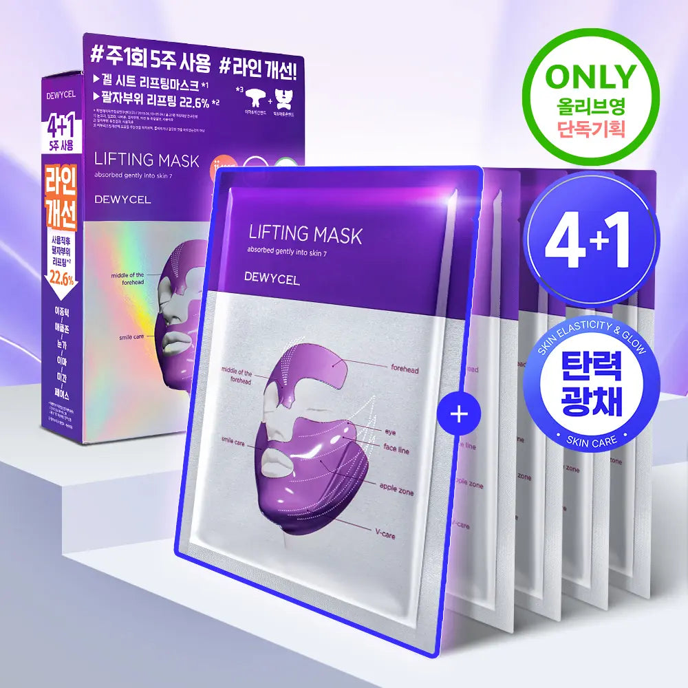[DEWY CEL] Dewycell Lifting Mask 4pcs + 1pc / [리뉴얼] 듀이셀 리프팅 마스크 4매 기획 (+1매)