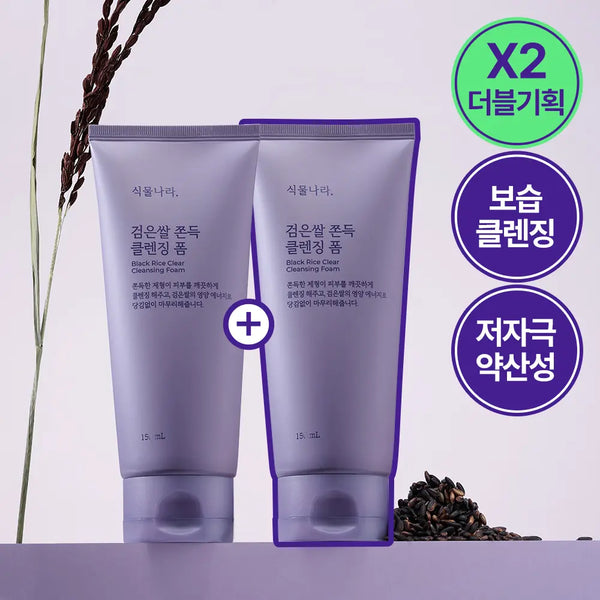 [Shingmulnara] Singnore Black Rice Cleansing Foam 150ml / [NEW/보습클렌징] 식물나라 검은쌀 쫀득 클렌징 폼 150ml (단품/더블기획)