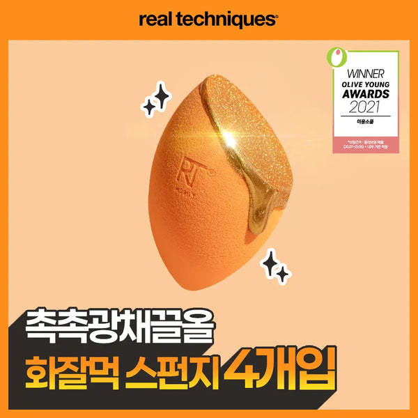 [REAL TECHNIQUES] Real Techniques Miracle Complexion Sponges, 4 Count / 리얼테크닉스 미라클 컴플렉션 스펀지 4개입