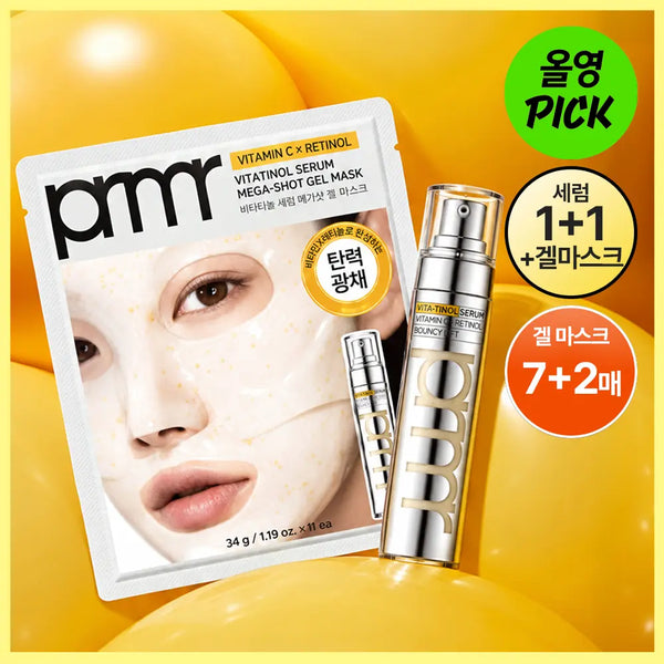 [primera] Primera Vita-Retinol Serum / Gel Mask Set / [10월올영픽] 프리메라 비타티놀 세럼/겔마스크 기획