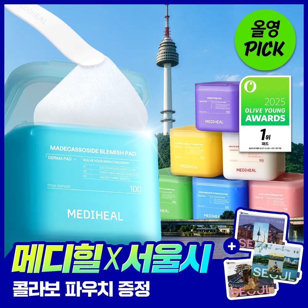 [mediheal] Mediheal Derma Toner Pad (100+100 sheets) / [10월 올영픽/1위] 메디힐 더마 토너패드 100+100매 7종 골라담기