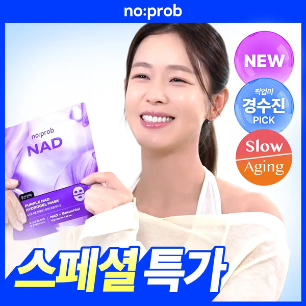 [noprob] Nofrap Hydrogel Mask Pack (Set of 6) / [NEW] 노프랍 하이드로겔 마스크팩 5+1매 기획 6종 (콜라겐/수분/모공/나드/비타/PDRN)