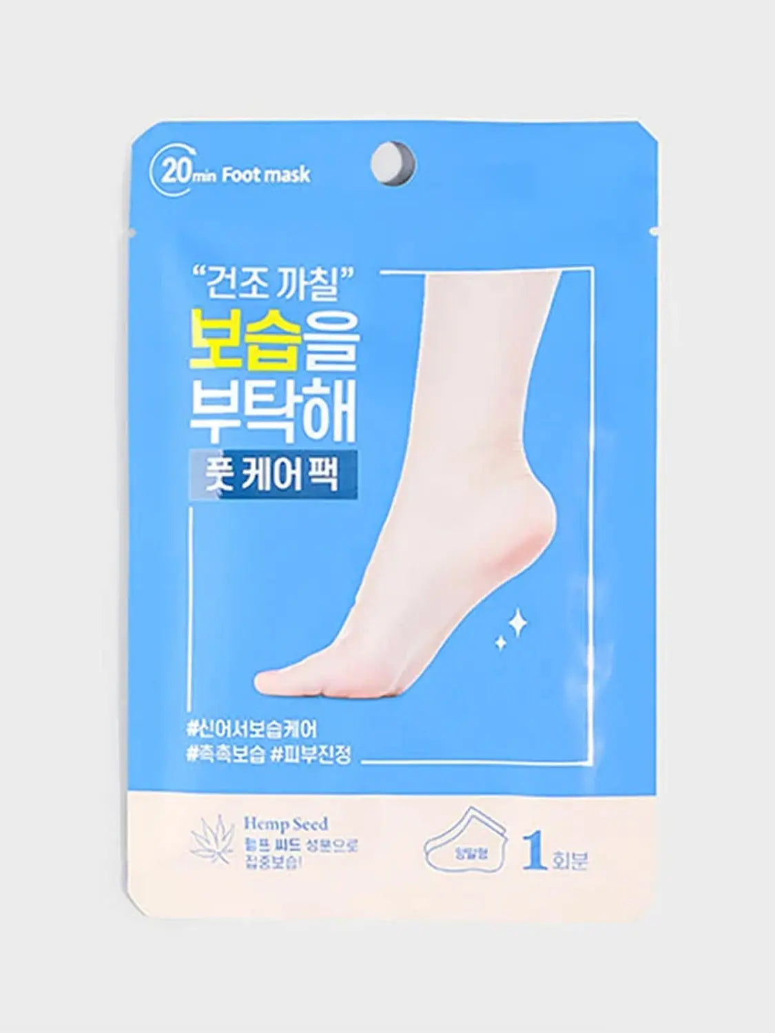 [DAISO] Hydrating Foot Mask Pack / 보습을 부탁해 풋 마스크팩
