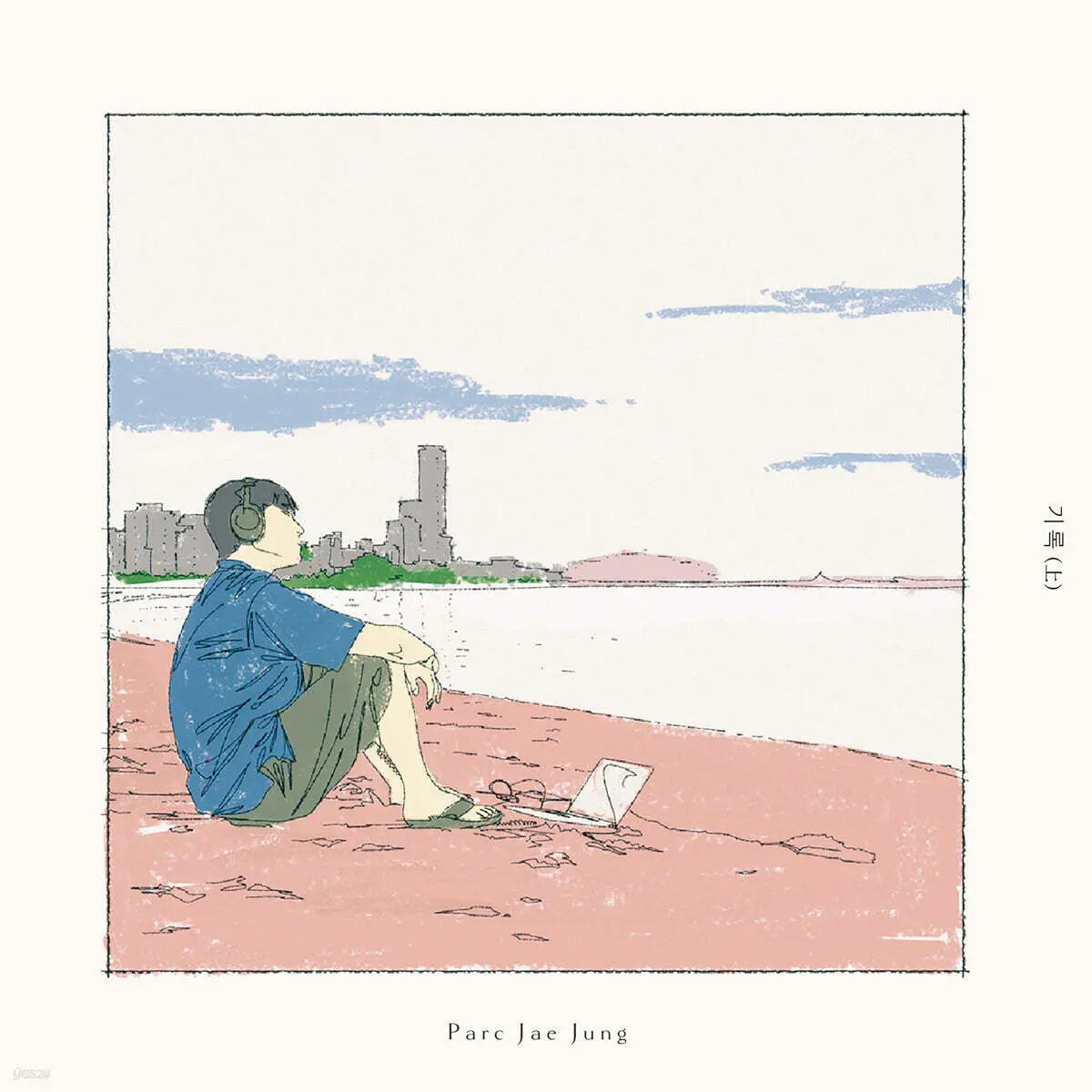 [Park Jae Jung] Park Jae Jung - Record (Part 1) / 박재정 - 기록 (上)