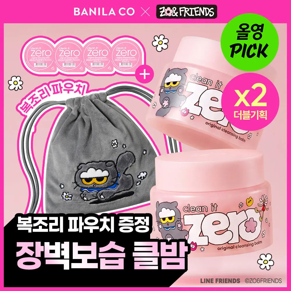 [banilaco] Banila Co Clean It Zero Original Cleansing Balm 100ml Double Set (+3ml*4ea+Pouch) / [10월 올영픽/조앤프렌즈] 바닐라코 클린잇제로 오리지널 클렌징밤 100ml 더블기획 (+3ml*4ea+복조리 파우치)