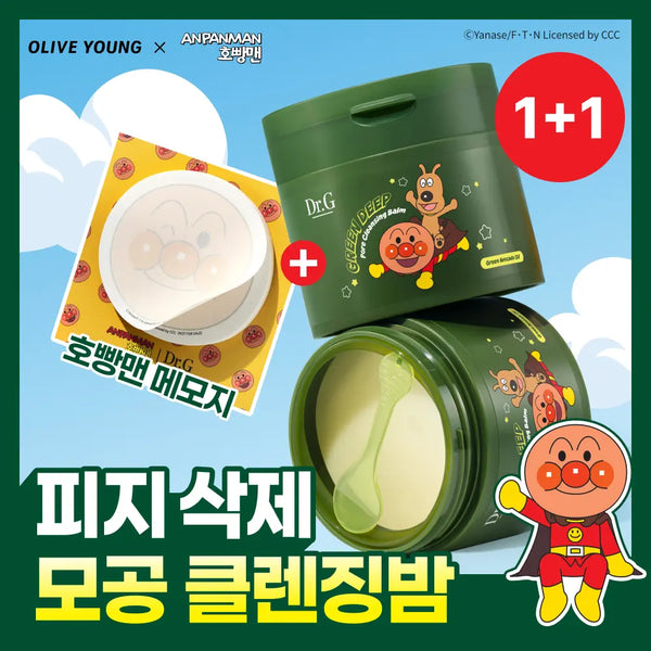 [Dr.G] Dr.G Green Deep Pore Cleansing Balm 100ml (2-Piece Limited Edition with Anpanman Memo Pad) / [호빵맨 콜라보] 닥터지 그린딥 포어 클렌징밤 100ml 2입 한정 기획 (+호빵맨 메모지)