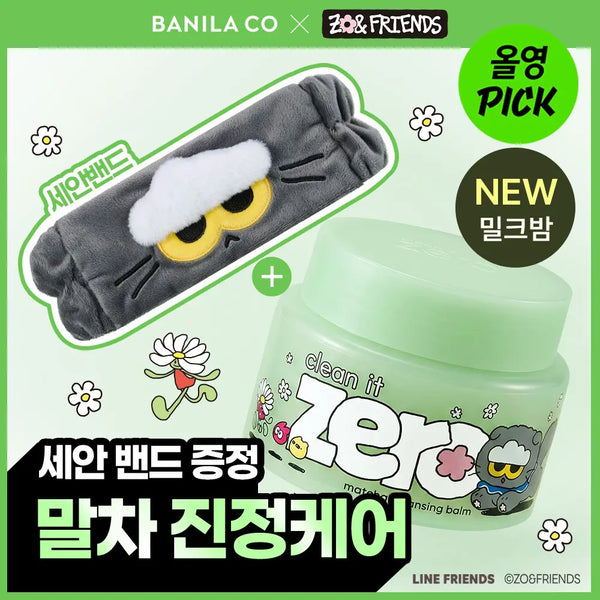 [banilaco] Banila Co Clean It Zero Matcha Cleansing Balm 100ml (Gift Set with Headband) / [10월 올영픽/조앤프렌즈] 바닐라코 클린잇제로 말차 클렌징밤 100ml 기획 (+세안밴드)