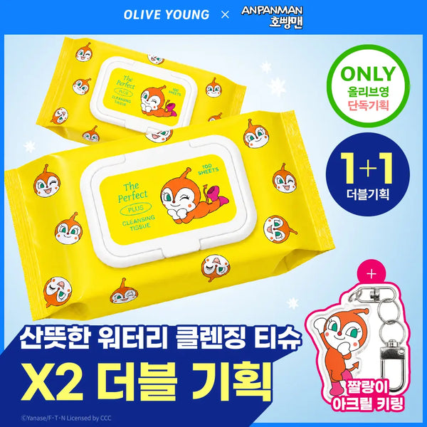 [Ariul] Ariel The Perfect Cleansing Tissue Plus 100 Sheets x 2 Pack (Anpanman Collaboration) (+Tarpin Acrylic Keyring) / [호빵맨 콜라보]아리얼 더 퍼펙트 클렌징 티슈 플러스 100매 2입 기획 (+짤랑이 아크릴 키링)