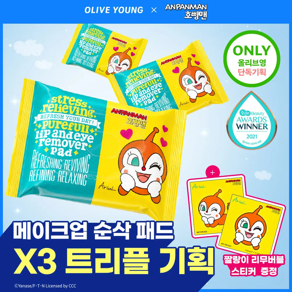 [Ariul] Ariel Stress Relieving Purefull Lip & Eye Remover Pad 30 Sheets (3-Pack) + Charanko Removable Sticker / [호빵맨 콜라보]아리얼 스트레스 릴리빙 퓨어풀 립앤아이 리무버 패드 30매 3입 기획 (+짤랑이 리무버블 스티커)