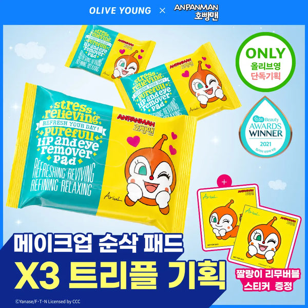 [Ariul] Ariel Stress Relieving Purefull Lip & Eye Remover Pad 30 Sheets (3-Pack) + Charanko Removable Sticker / [호빵맨 콜라보]아리얼 스트레스 릴리빙 퓨어풀 립앤아이 리무버 패드 30매 3입 기획 (+짤랑이 리무버블 스티커)