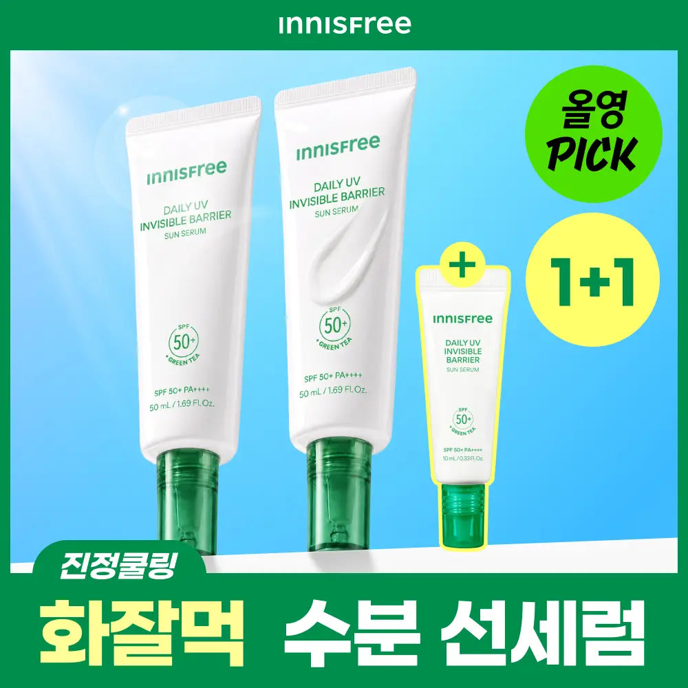 [INNISFREE] Innisfree Daily UV Moisturizing Barrier Sun Serum 50ml Double Set / [화잘먹 수분선]이니스프리 데일리 유브이 수분 장벽 선세럼 50ml 더블 기획