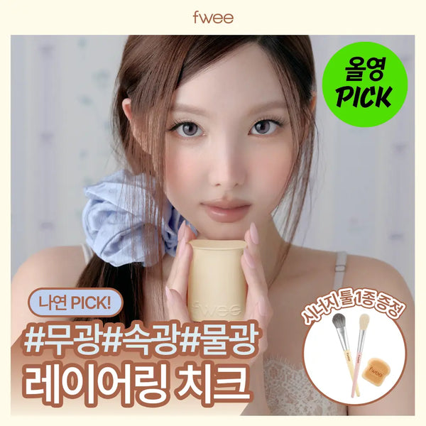 [FWEE] FEE CHEEK CHIP (Cream/Baked/Powder) / [NEW/10월 올영픽] 퓌 치크칩 기획/단품 (크림/베이크드/파우더)