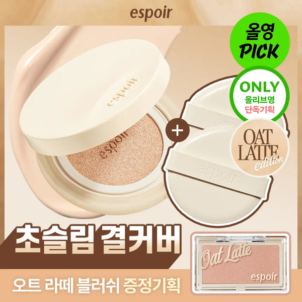 [espoir] espoir Silk Skin Layer Cushion SPF50+ PA++++ (7 Colors) - Including Refill / [10월 올영픽 단독/오트라떼 블러쉬 본품 증정] 에스쁘아 실크 스킨 레이어 쿠션 7 colors 본품+리필