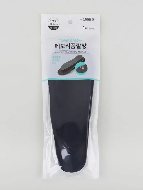 [DAISO] Memory Foam Insoles 265mm / 메모리폼 깔창 265mm