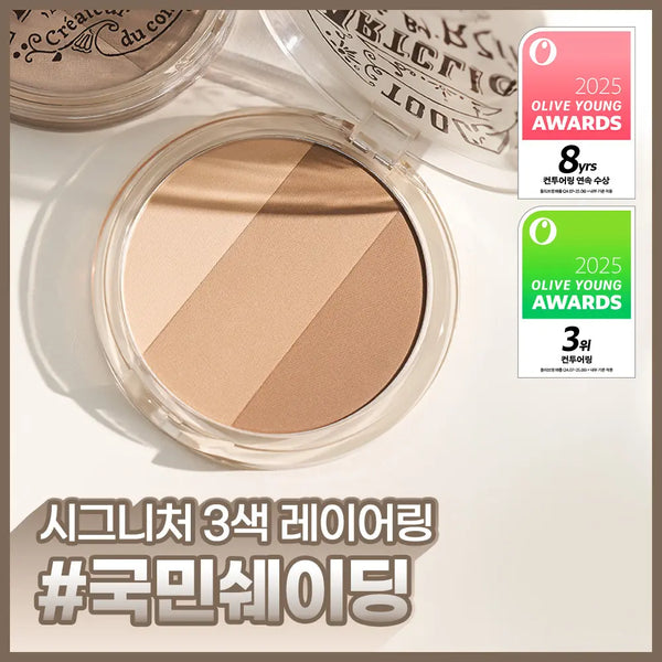 [too cool for school] Too Cool For School Art Class Shading Palette / [국민쉐이딩] 투쿨포스쿨 바이로댕 쉐이딩 4 Colors
