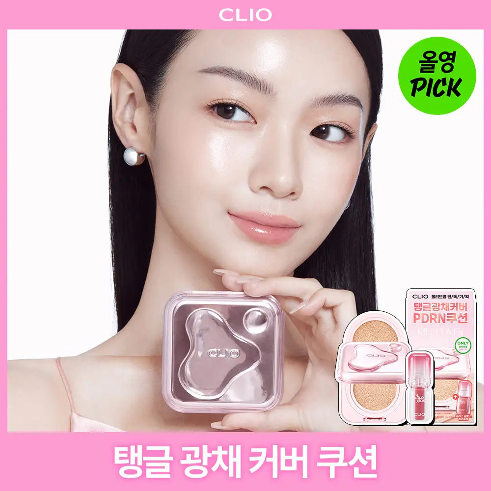 [CLIO] Clio Kill Cover Glass Cushion (Includes Free Glass Gloss) / [NEW/10월 올영픽] 클리오 킬 커버 글래스 쿠션 단품/기획 (+글래스 글로스 증정)