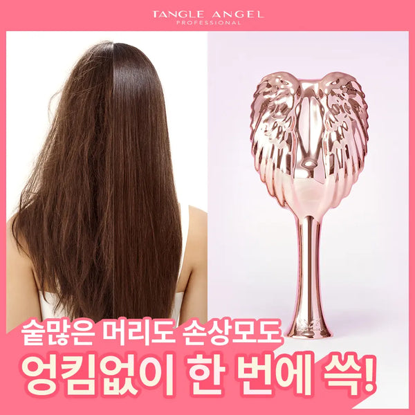 [Tangle Angel] Tangle Angel Pro Hair Brush (Choose 1 of 4) / [숱많은모발/긴머리추천] 탱글엔젤 프로 헤어브러쉬 (4종 택1)